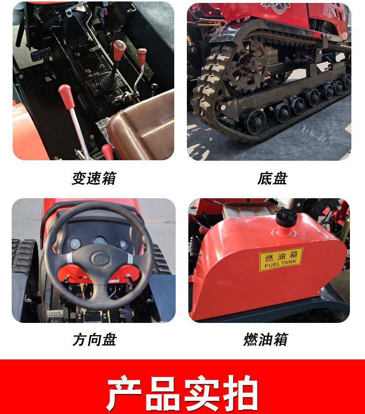 80马力履带拖拉机 多缸履带式拖拉机 50马力履带式拖拉机 工厂定制拖拉机