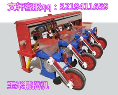 汽油播种机 供应优质拖拉机玉米精播机生产厂家图片_高清图_细节图-曲阜文轩机械设备 -
