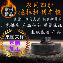 俄罗斯 拖拉机 配件