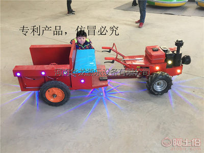 【河南华龙广场碰碰车儿童广场电动车拖拉机广场电动车电动沙滩车厂家直销
