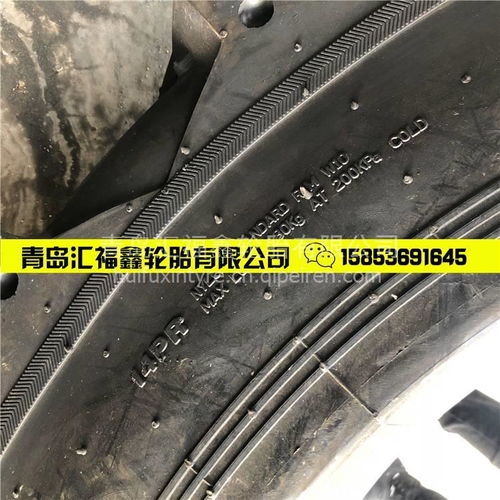 【三包正品 11-32 人字花纹 农用拖拉机轮胎中耕机喷药机 耐磨,11-32价格,图片,配件厂家】